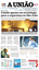 capa a união 09-06-22 CDEPC-1.png