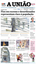 capa 13-03-22 CDEPC-1.png
